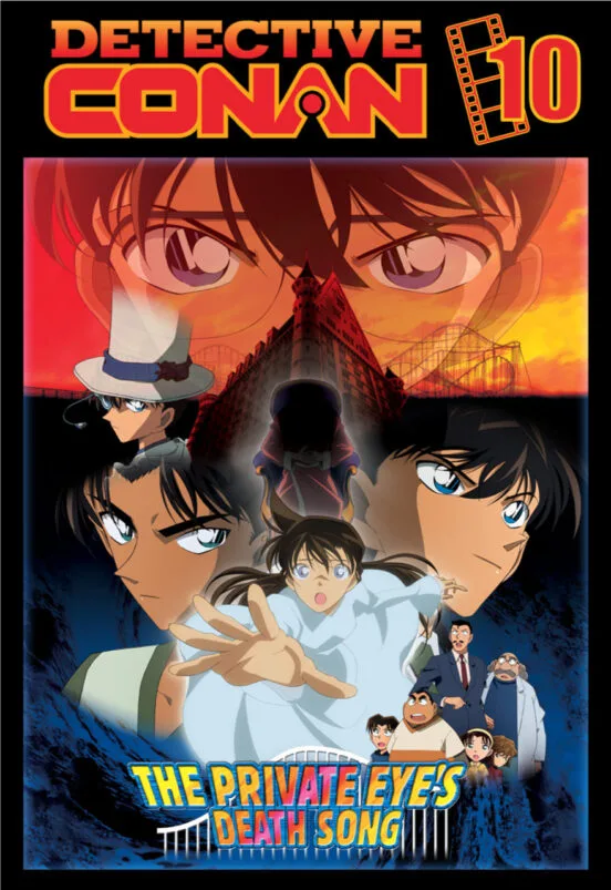 فيلم المحقق كونان 10 : لحن وداع المحققين مدبلج بالعربية